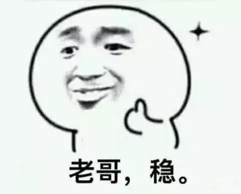 给男生算姻缘的套路(给男生算命说什么)