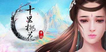 姻缘三世情(三世姻缘歌)