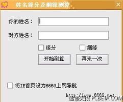 测测怎么看姻缘(测试婚姻缘分)