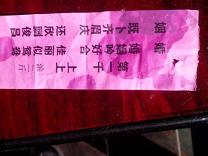求姻缘的签怎么写(求姻缘签怎么说)