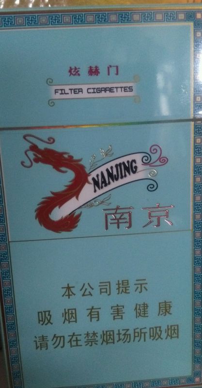 三支烟看姻缘(三支烟代表着什么)