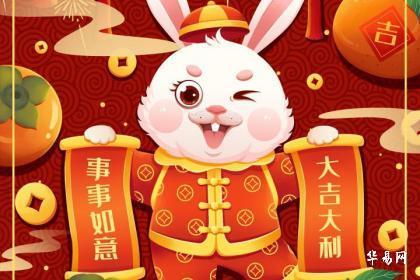 97年正月出生姻缘(97年正月出生姻缘好不好)