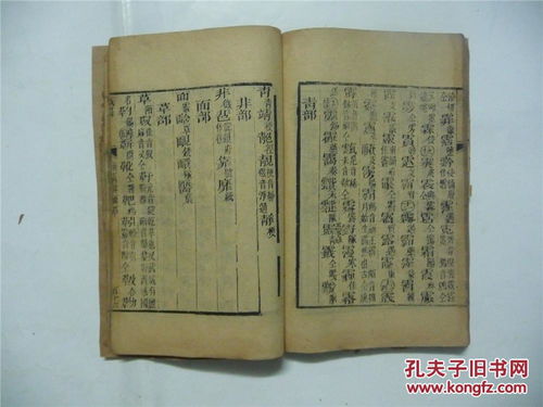 祝融峰求姻缘签(祝融峰求签午字解签)