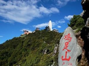 宾川鸡足山求姻缘(宾川鸡足山免费)