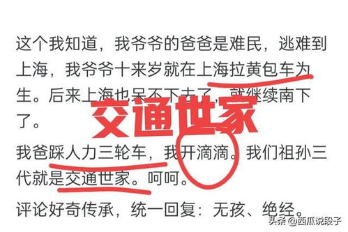 求姻缘的牌子写什么(求姻缘的牌子写什么内容)