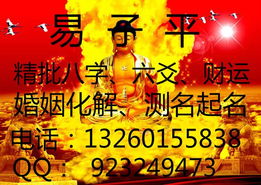 北京在哪可以算姻缘(北京哪里有算姻缘的)
