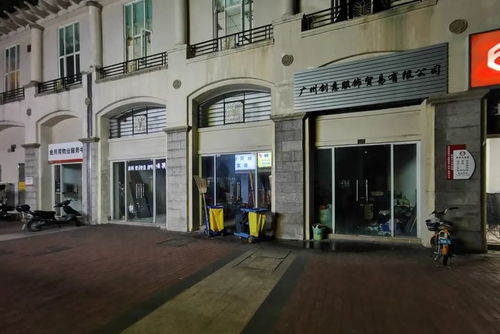 广州算姻缘的地方(广州算姻缘的地方有哪些)