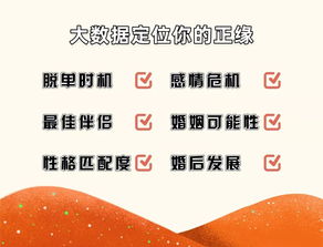测一世姻缘(免费测试一生姻缘)