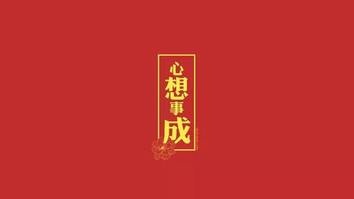 求财比求姻缘(求财求姻缘求健康语句)