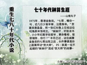 十年姻缘尽(十年姻缘爱情简批)