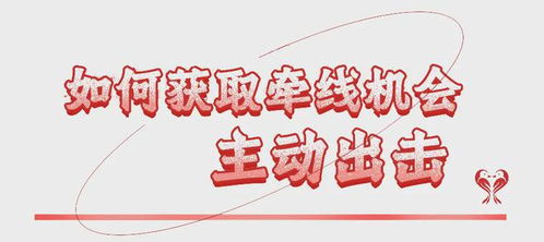 红线姻缘一个(姻缘红线是什么意思)