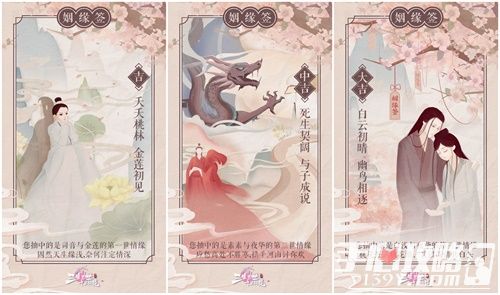 七不羡姻缘签