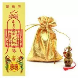 招桃花和招姻缘(招桃花是好还是不好)