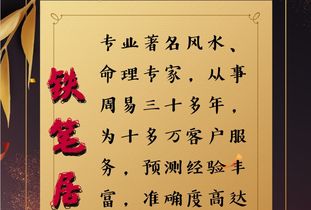 八字改姻缘(改姻缘的后果是什么)