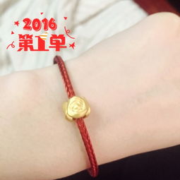 周生生转运珠姻缘(周生生转运珠意义)