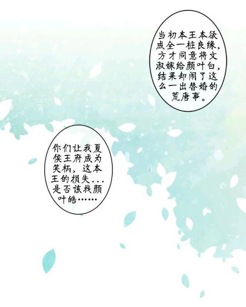 千里姻缘喜(千里姻缘使线牵 释义)
