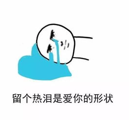 姻缘汇一时(姻缘已动是什么意思)