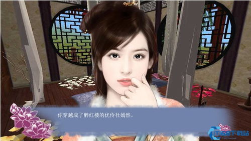 姻缘劫百科(姻缘劫剧情)