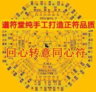 姻缘相克怎么办(姻缘相合)