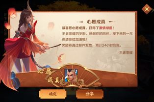 许愿牌怎么写姻缘(许愿牌凄婉唯美寄语)