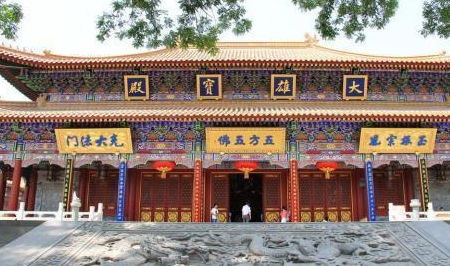 大兴善寺姻缘菩萨(大兴善寺观音灵签姻缘上上签)