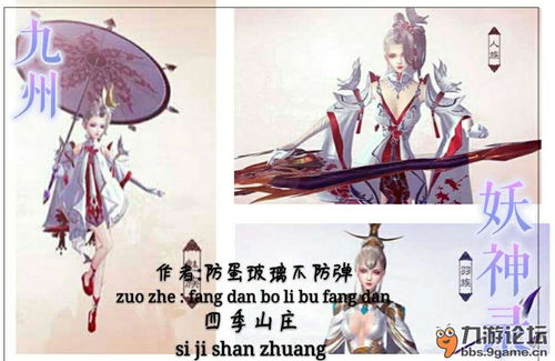宿世姻缘故事(什么叫宿世姻缘)