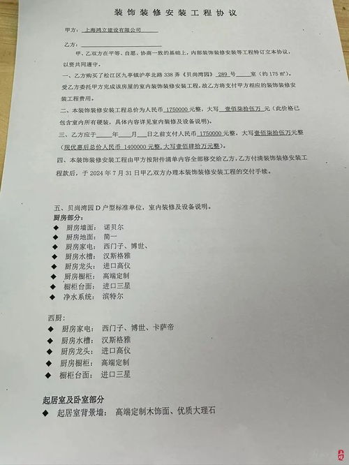 一号姻缘签(一号观音签)