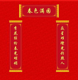 两地姻缘感言(两地姻缘对联)