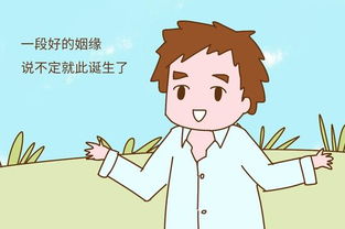 每一对姻缘(每个人的姻缘真的是注定的吗)
