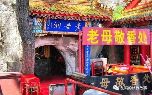 火神庙姻缘法事(火神庙求什么灵验)
