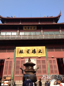 开福寺姻缘树(开福寺求姻缘注意事项)