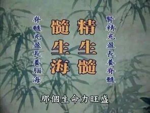 用神为木姻缘(用神为木者缺木一定会短寿吗)