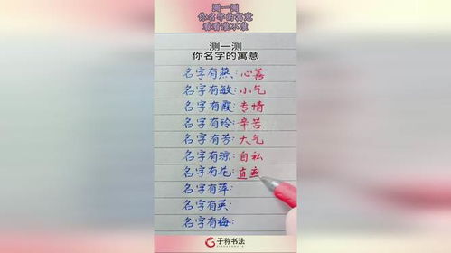 很准的名字测姻缘(名字测试姻缘准)