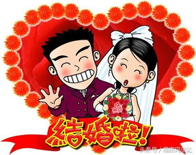 破婚煞求姻缘(破婚煞需要准备什么)