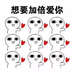 姻缘土味动图(图片姻缘)