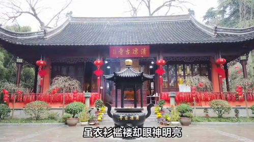 灵隐寺求姻缘拜哪个(灵隐寺哪个殿求姻缘)