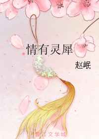 姻缘妻百度(姻缘番外txt)