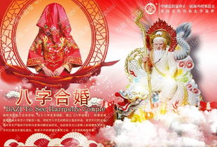 去哪里求姻缘灵(去哪个地方求姻缘)