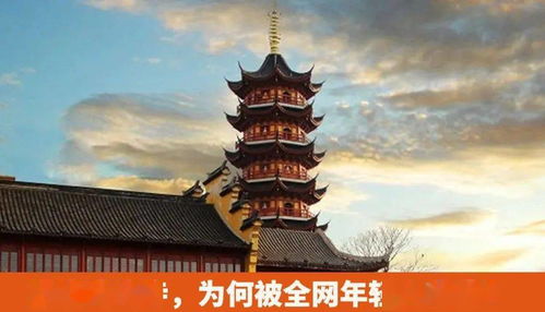 鸡鸣寺姻缘怎么拜(鸡鸣寺求姻缘怎么求)