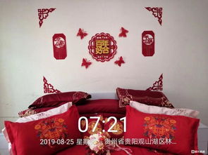 假结婚姻缘(假结婚婚姻关系有效吗)
