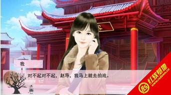 橙光游戏姻缘攻略(橙光游戏姻缘攻略大全)