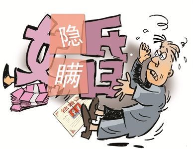 精神病人姻缘(精神病人的婚姻)