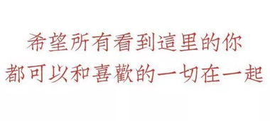脱单求姻缘文案(脱单求姻缘文案短句)