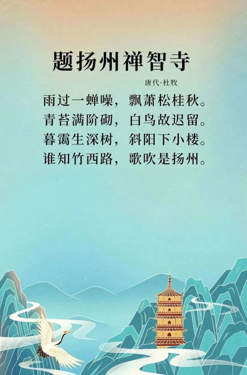 关于姻缘庙的诗句(寺庙姻缘文案)