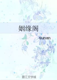 等一段姻缘(一段姻缘一般指什么)