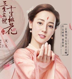 叫凤九坏姻缘(叫凤九坏姻缘的小说)