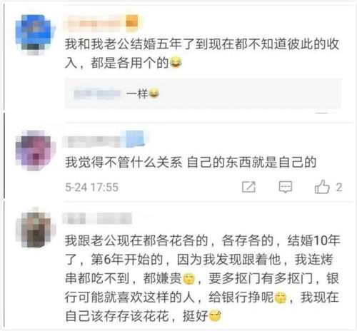 给闺蜜算姻缘(闺蜜之间应该明算账吗)