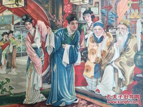 三笑姻缘粤曲词(粤曲三笑姻缘求神)