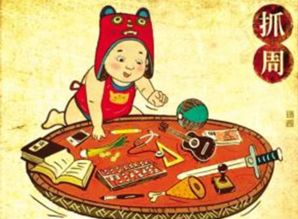代表姻缘的人物(寓意姻缘的东西)