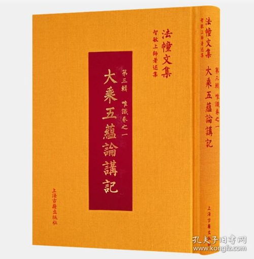 中观造论姻缘(中观论讲解视频全集)